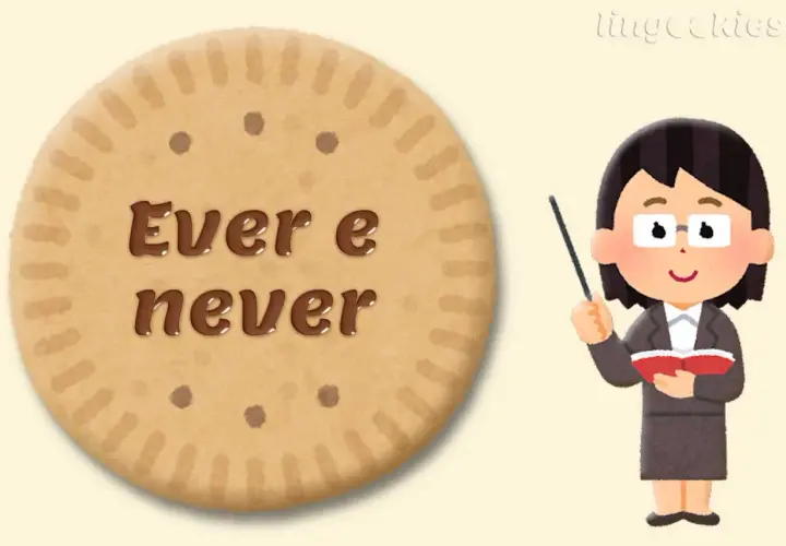 Un biscotto con scritto "Ever e never" e una maestra che spiega la differenza.
