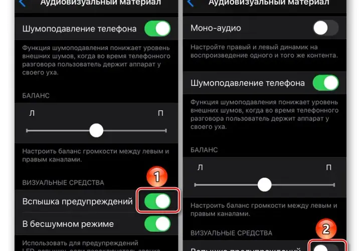 Jak wyłączyć lampę błyskową w telefonie i uniknąć irytującego automatycznego błysku