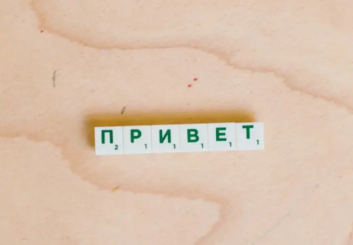 Cyrylica w jakich krajach? Odkryj niespodzianki i znaczenie alfabetu