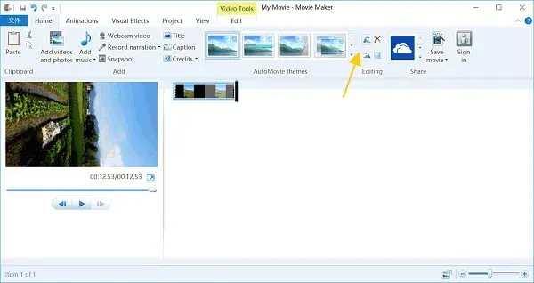 Jak łatwo obrócić film w Movie Maker – proste kroki bez błędów
