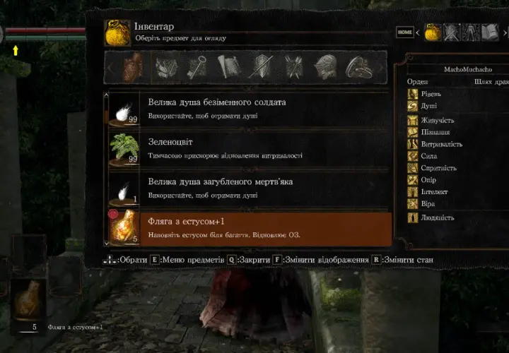 Spolszczenie do Dark Souls Remastered - łatwa instalacja i pełna lokalizacja
