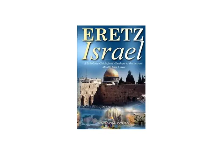 Buchcover "Eretz Israel" mit der Klagemauer und dem Felsendom. Erforscht die Bedeutung von Eretz Israel von Abraham bis zur heutigen Krise.