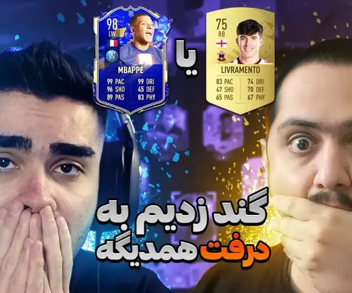 Jak zagrać draft ze znajomym w FIFA 23 i uniknąć problemów z ustawieniami