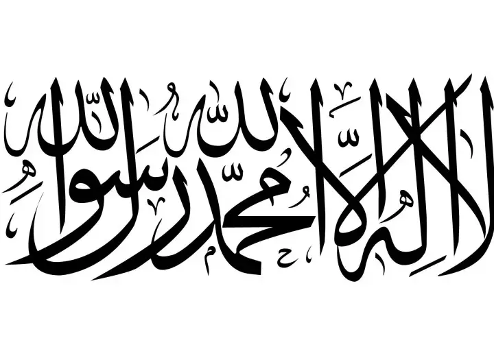 Symbol islamu co oznacza – odkryj głębię znaczenia jego symboli
