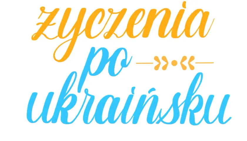 Życzenia po ukraińsku – wzruszające pozdrowienia z okazji urodzin dla każdej kobiety.