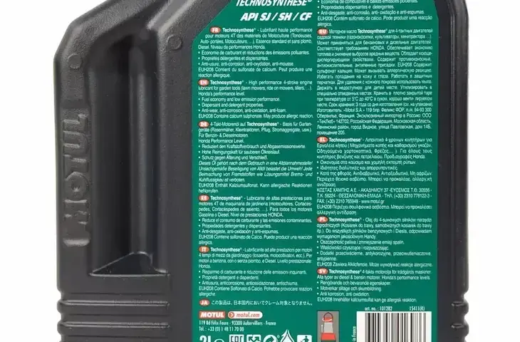 Najlepszy olej motul garden 4t 10w30 2l do silników ogrodowych