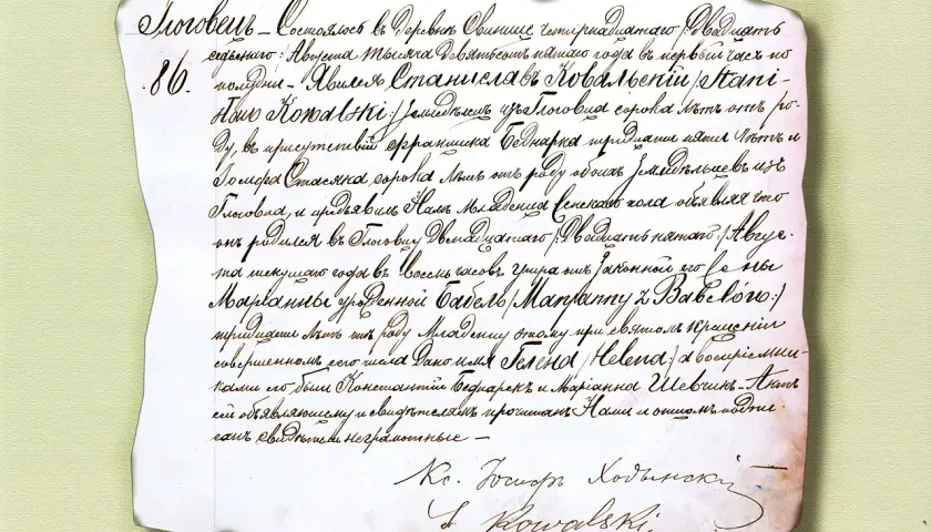 Skrócony akt urodzenia z 1886 roku, zawierający dane o narodzinach, rodzicach i świadkach.