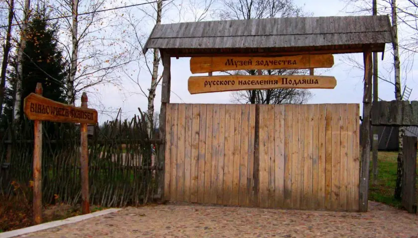 Skansen Białowieża: Fascynująca historia i atrakcje, które musisz poznać