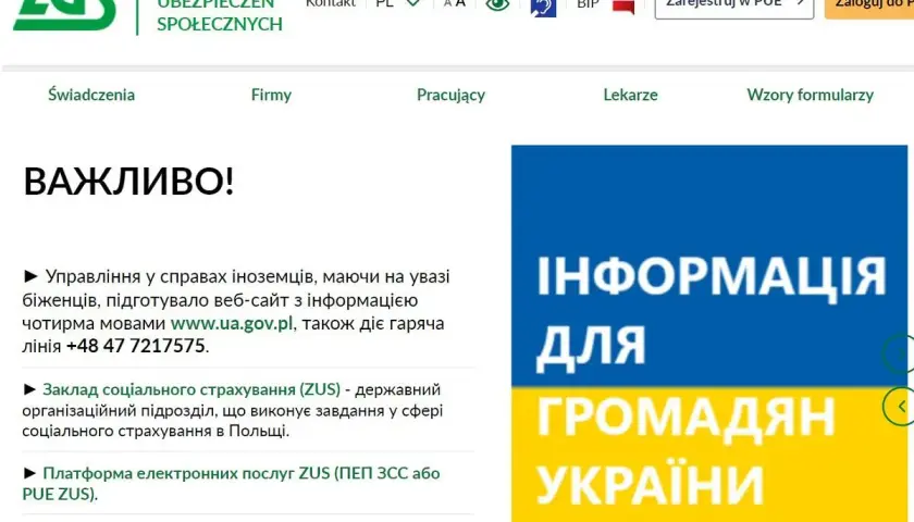 ZUS informuje o świadczeniach i wsparciu dla obywateli Ukrainy, w tym o możliwościach związanych z emeryturą.