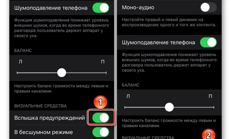 Jak wyłączyć lampę błyskową w telefonie i uniknąć irytującego automatycznego błysku