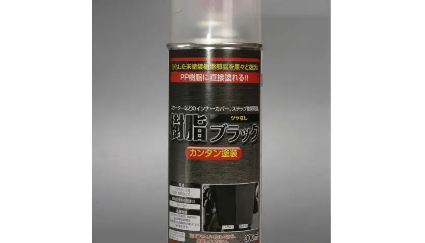 Spray nero per plastica, ideale per il fai da te. Rinnova parti opacizzate di scooter e moto, rendendole come nuove.