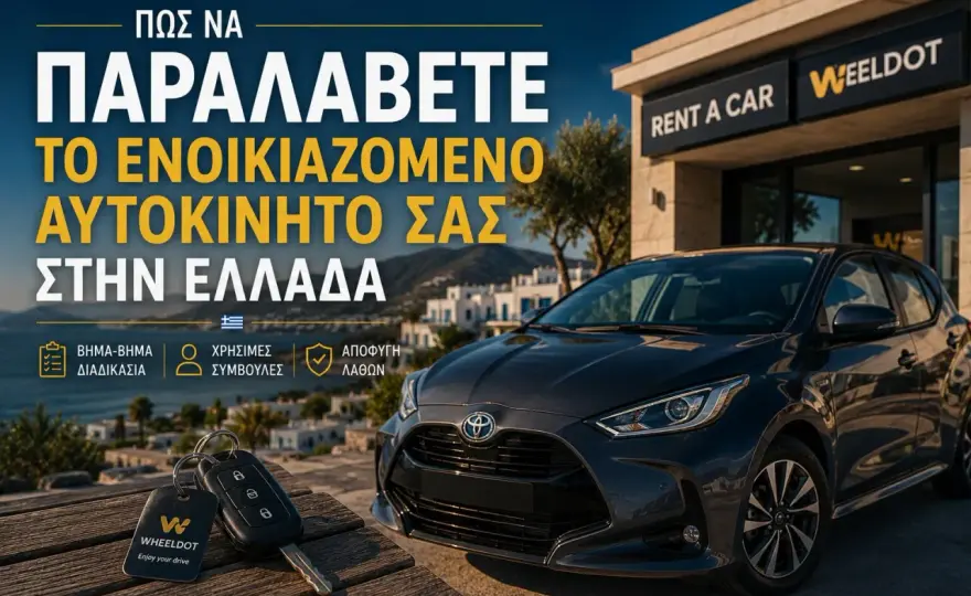Renting a Car in Greece - What to Know Before Pickup