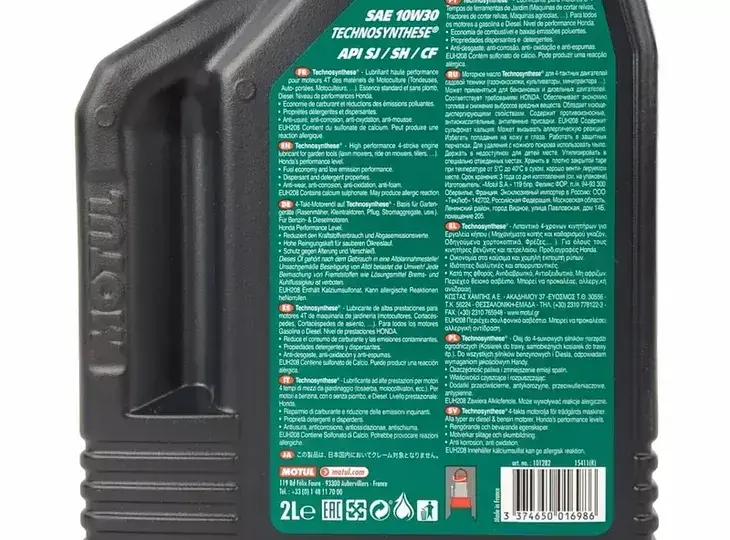Najlepszy olej motul garden 4t 10w30 2l do silników ogrodowych