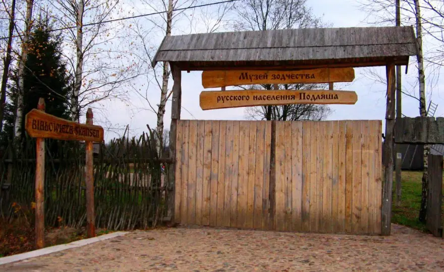 Skansen Białowieża: Fascynująca historia i atrakcje, które musisz poznać