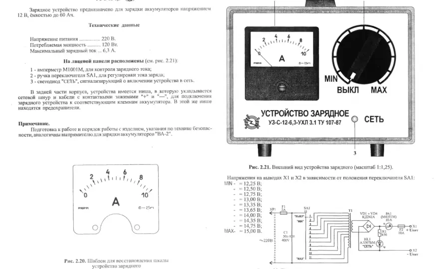 Jakim prądem ładować akumulator? Uniknij błędów!