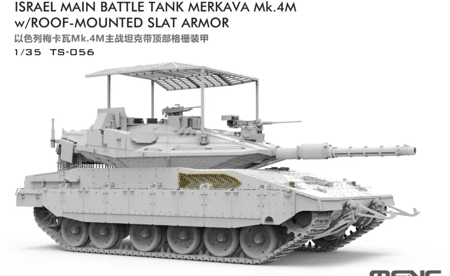 Merkava Mk. 4 Barak - Der Panzer der digitalen Ära (Modellbau)