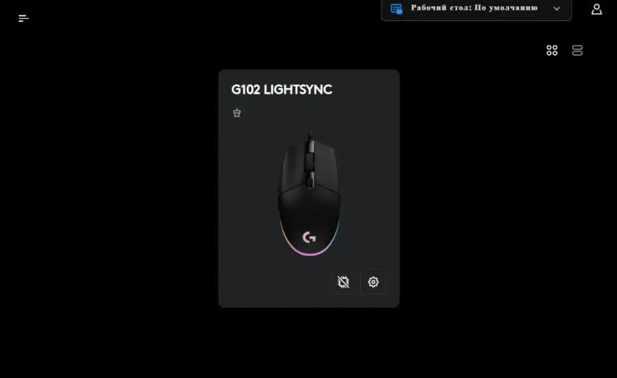 Logitech G HUB - Co musisz wiedzieć, zanim go zainstalujesz?