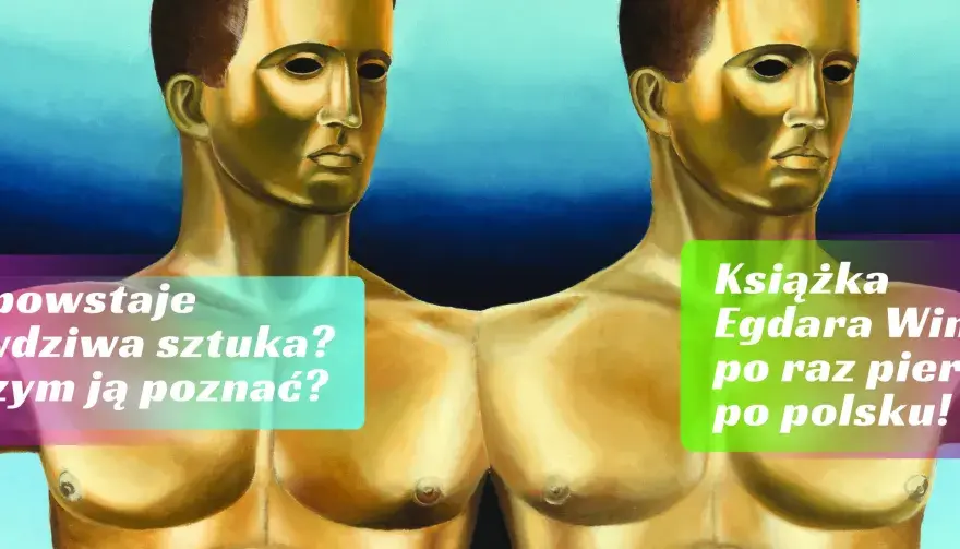 Erica tekst - Jak odróżnić wersje i zrozumieć ich znaczenie?
