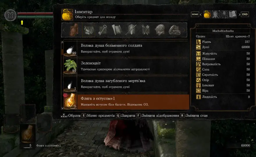 Spolszczenie do Dark Souls Remastered - łatwa instalacja i pełna lokalizacja