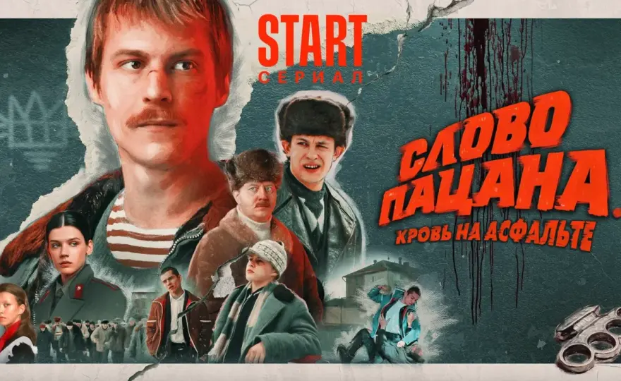 Dlaczego polski kryminał retro podbija świat? Analiza fenomenu