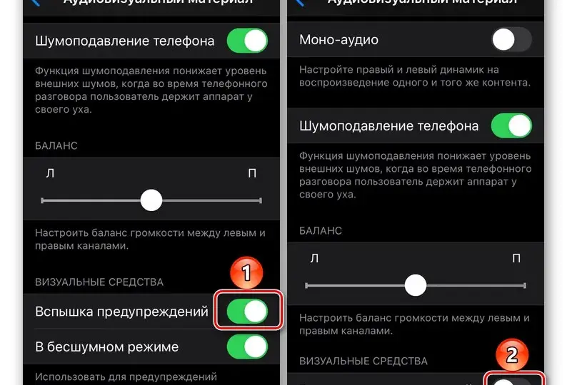 Jak łatwo wyłączyć lampę błyskową w telefonie i uniknąć niechcianego błysku
