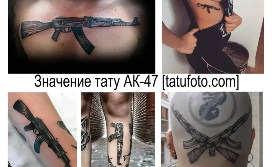 Tatuaż AK-47 znaczenie: co naprawdę symbolizuje ten kontrowersyjny wzór?