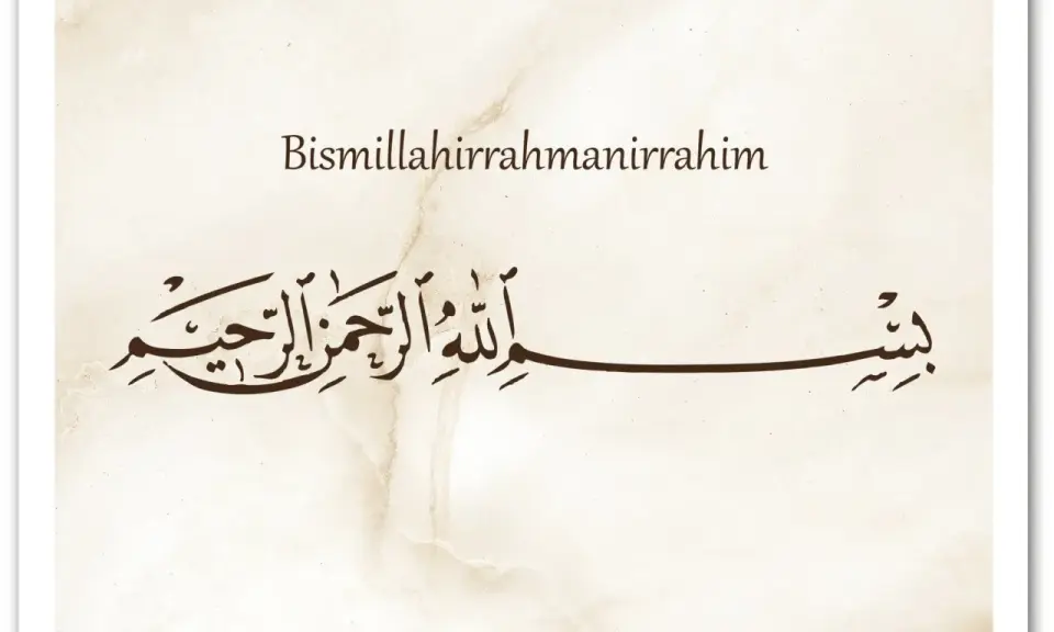 Bismillahirraḥmanirraḥim in arabischer Kalligrafie auf beigefarbenem Marmorhintergrund.