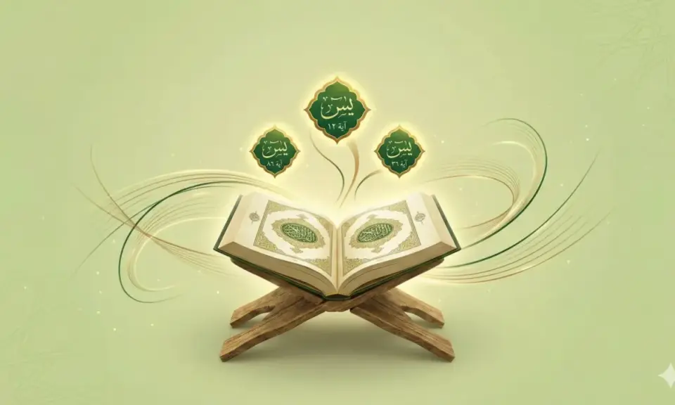 Ein aufgeschlagenes Buch auf einem Holzständer, umgeben von leuchtenden arabischen Schriftzeichen, die an Yasin Suresi 58 Ayet erinnern.
