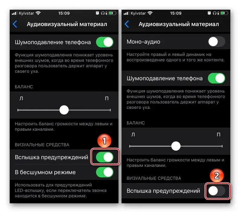 Jak wyłączyć lampę błyskową w telefonie i uniknąć niechcianych błysków