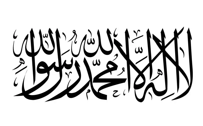 Symbol islamu co oznacza – odkryj głębię znaczenia jego symboli