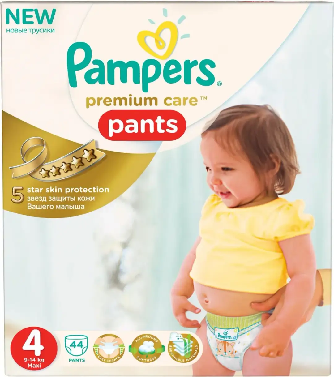Jak błyskawicznie rozpoznać przód pieluszek Pampers Pants bez stresu