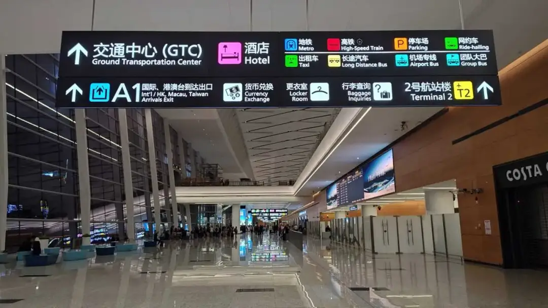 CTU co to za lotnisko? Poznaj ważne informacje o lotnisku w Chengdu