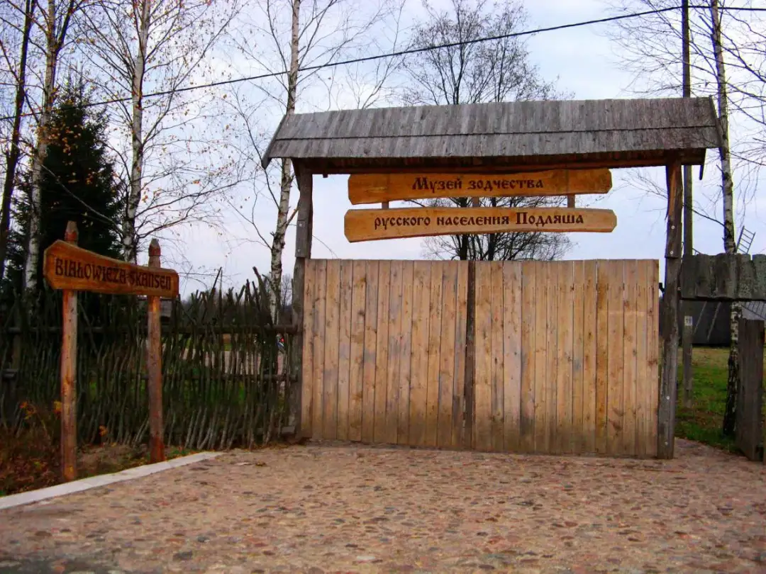 Skansen Białowieża: Fascynująca historia i atrakcje, które musisz poznać