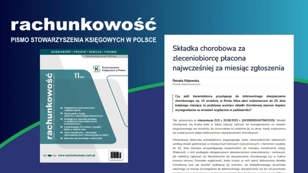 Okładka czasopisma "Rachunkowość" z numerem 11/2025 i artykułem o składce chorobowej.