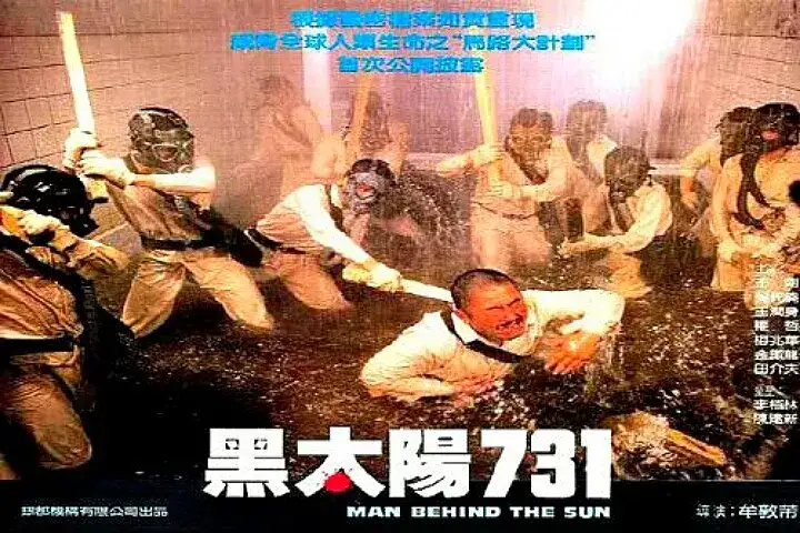 Hei tai yang - brutalna prawda o eksperymentach Oddziału 731 w filmie