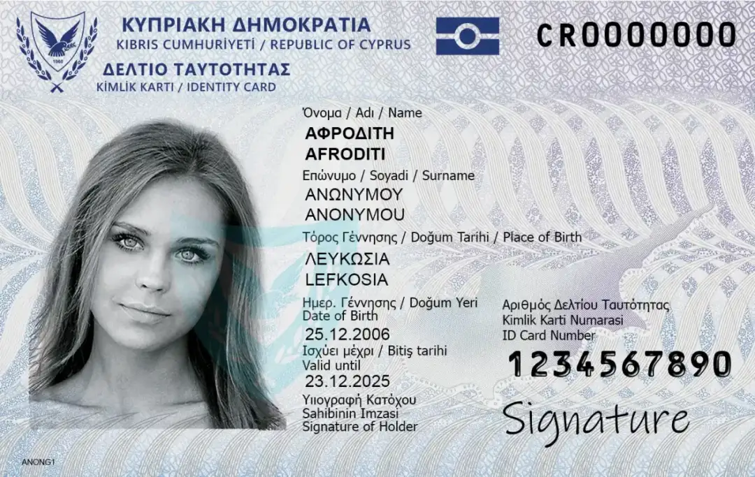 Dowód osobisty Republiki Cypru. Czy na Cypr można lecieć na dowód? Tak, ten dokument potwierdza tożsamość.