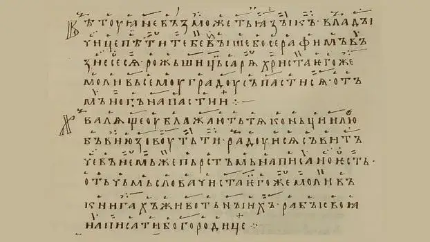 Gramatyka cywilizacji – jak zmienia nasze postrzeganie historii?