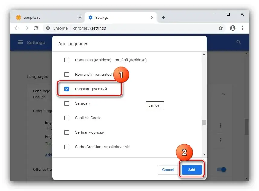 Jak zmienić język w przeglądarce Chrome i uniknąć problemów z ustawieniami