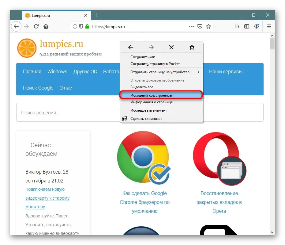 Jak otworzyć dokument HTML w Firefox – proste kroki i rozwiązania problemów