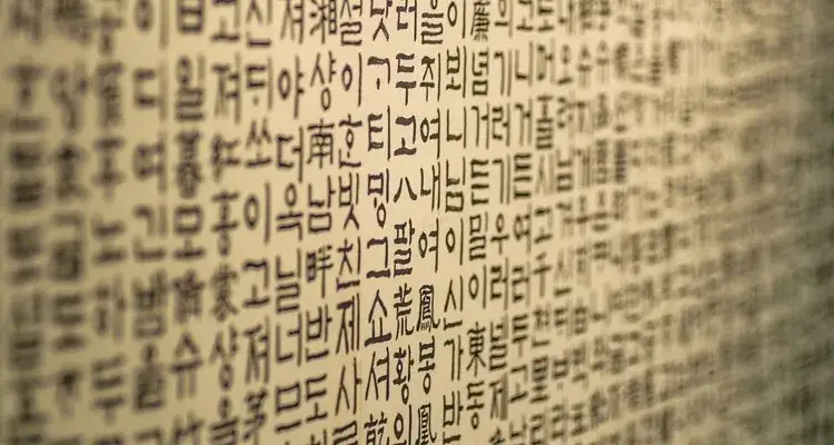 Wszystko co musisz wiedzieć o języku koreańskim zanim zaczniesz naukę
