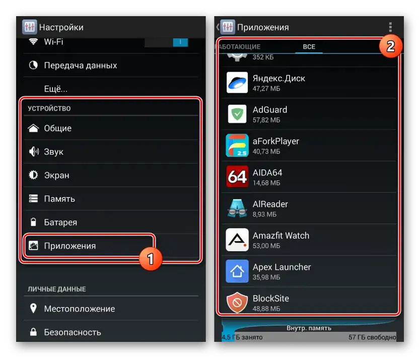 Jak odinstalować aktualizacje aplikacji Android i uniknąć problemów
