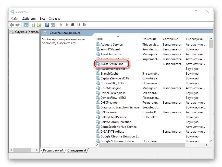 Usługi Windows 10, które można wyłączyć dla lepszej wydajności