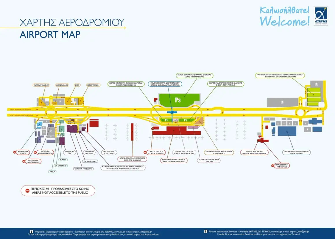 Mapa lotniska w Atenach z zaznaczonymi parkingami, terminalami, sklepami (IKEA, Leroy Merlin), hotelem i innymi punktami.