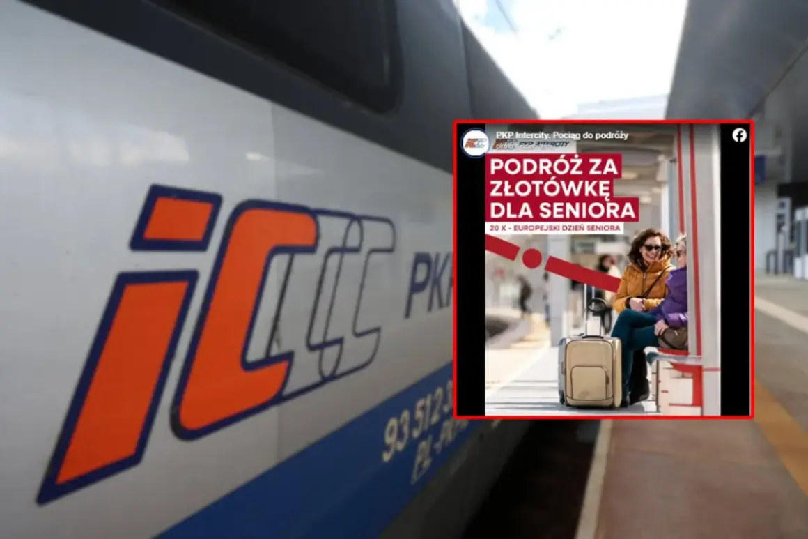 PKP Intercity oferuje podróż za złotówkę dla seniora. Skorzystaj z okazji i odkryj Polskę!