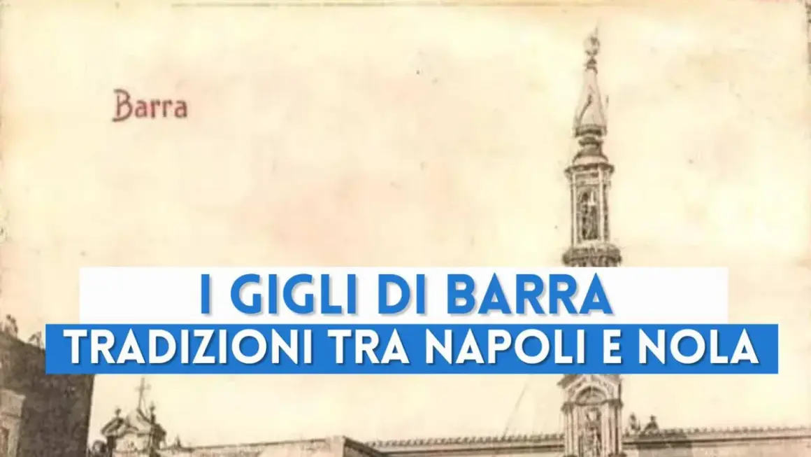 I Giglio di Barra, tradizioni tra Napoli e Nola. Un'antica veduta di Barra con la sua torre campanaria.