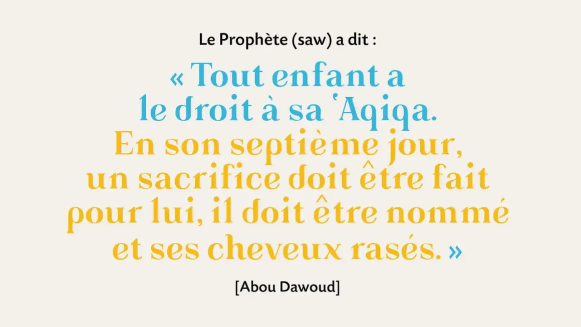 Citation du Prophète (saw) sur l'Aqiqa, un rite de passage pour le baptême musulman, incluant sacrifice et rasage des cheveux.