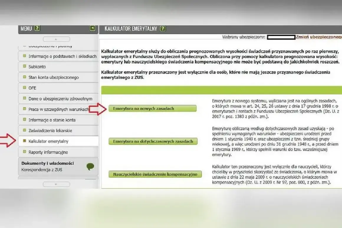 Kalkulator emerytalny pozwala obliczyć przyszłą emeryturę kapitałową. Wybierz opcję "Emerytura na nowych zasadach" lub "Emerytura na dotychczasowych zasadach".