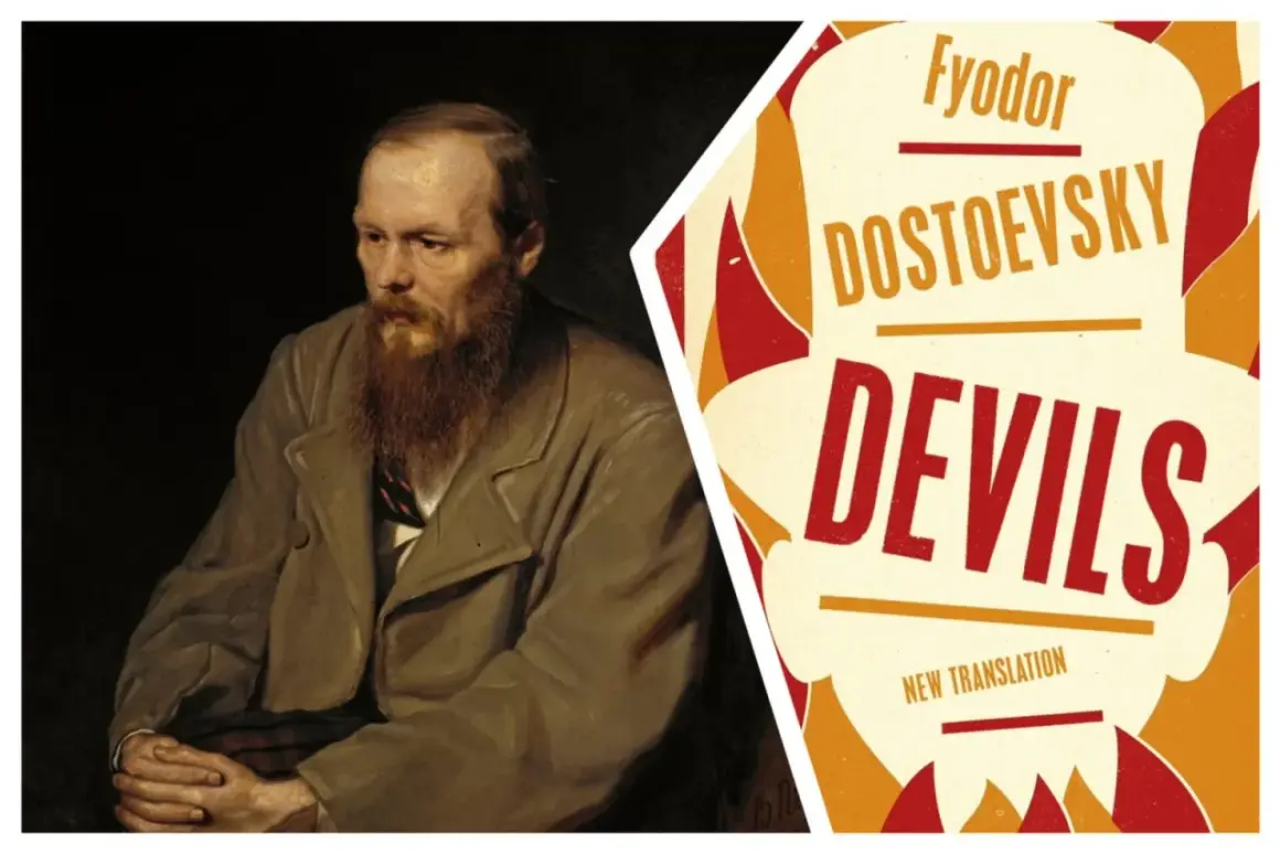Portret Dostojewskiego obok okładki "Biesów". Obraz odzwierciedla motyw winy i kary w zbrodni i karze, ukazując wewnętrzne rozterki bohatera.