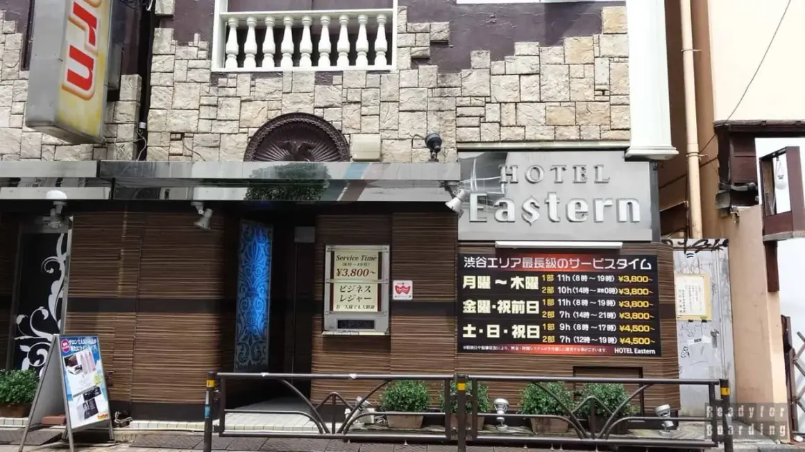 Hotel Eastern, japoński love hotel, oferuje różne pakiety czasowe i cenowe.
