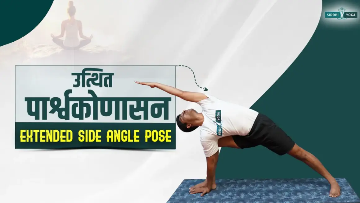 Hombre en Utthita Parsvakonasana, pose de ángulo lateral extendido, con texto en sánscrito e inglés.